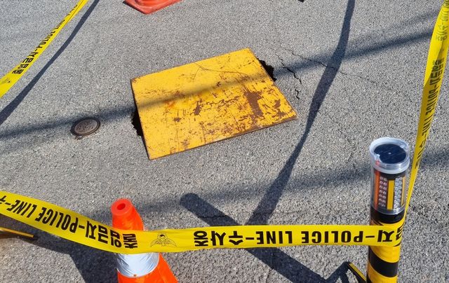 서산 도로에 50여㎝ 깊이 땅꺼짐