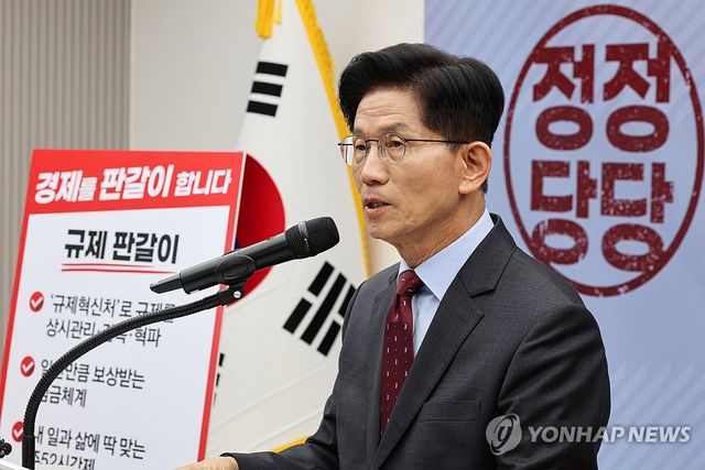 김문수 대선 후보 '경제를 판갈이 합니다!'