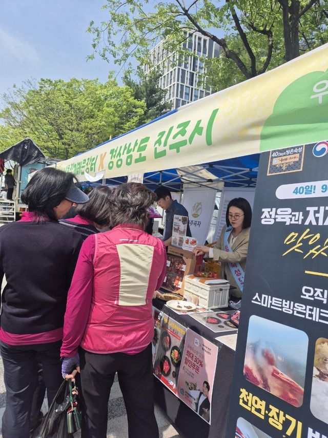 지난달 개최된 서초직거래큰장터