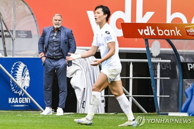 헹크의 공격수 오현규