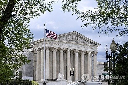 미국 연방 대법원