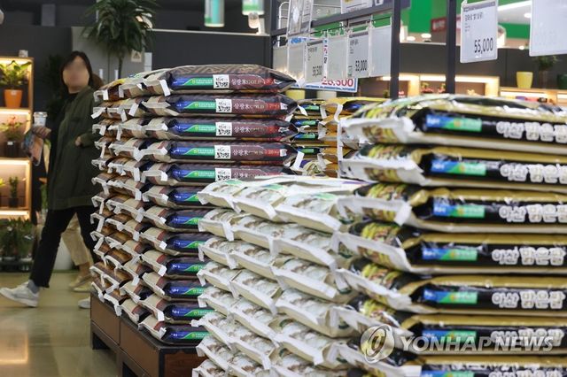 마트에 진열된 쌀