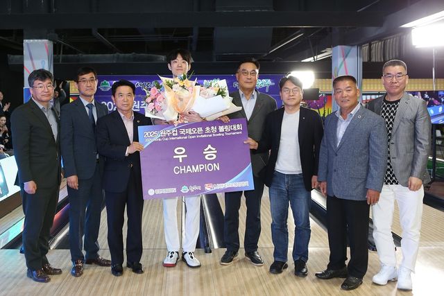 이승훈, 원주컵 국제오픈 초청 볼링대회 우승