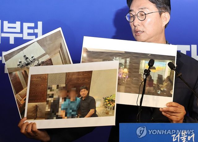 민주당, "지귀연 판사 유흥업소 접대 의혹" 사진 공개