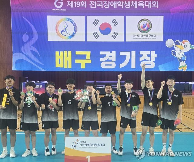 대전 원명학교 배구팀 7연패