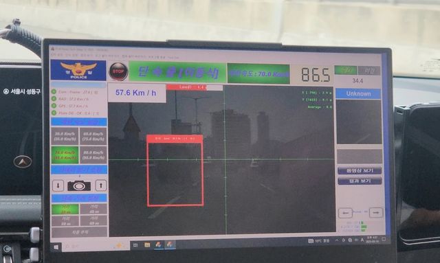 암행순찰차에 단속된 트럭