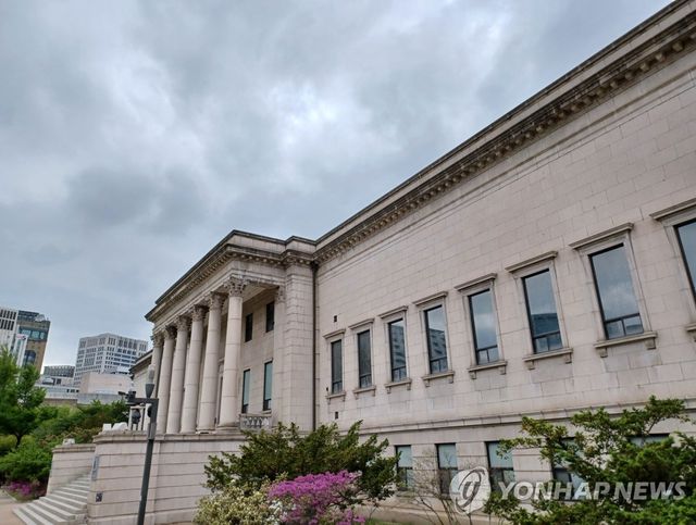 국립현대미술관