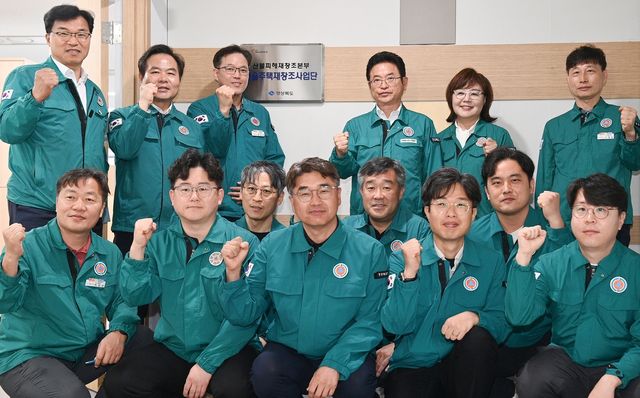 산불피해재창조본부 현판식