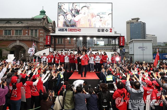 서울역 유세하는 국민의힘 김문수 후보