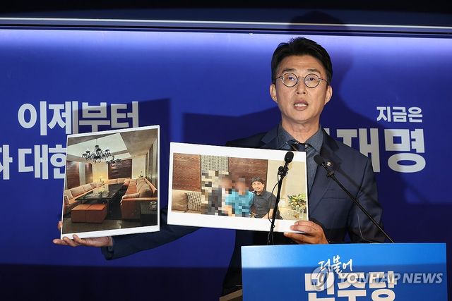 민주당, "지귀연 판사 유흥업소 접대 의혹" 사진 공개