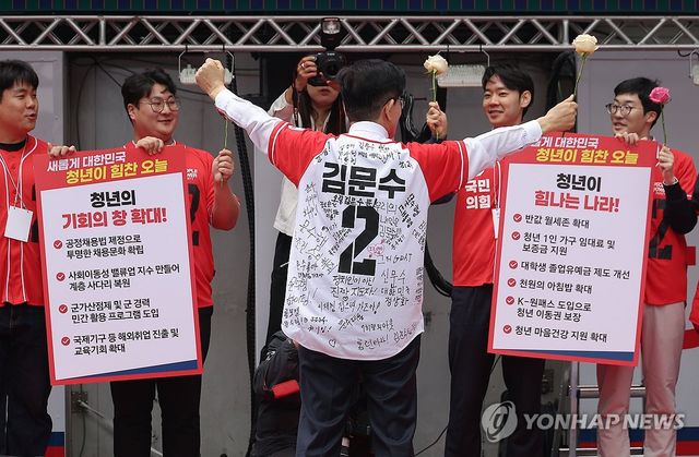 청년 정책 공약 발표한 김문수 후보