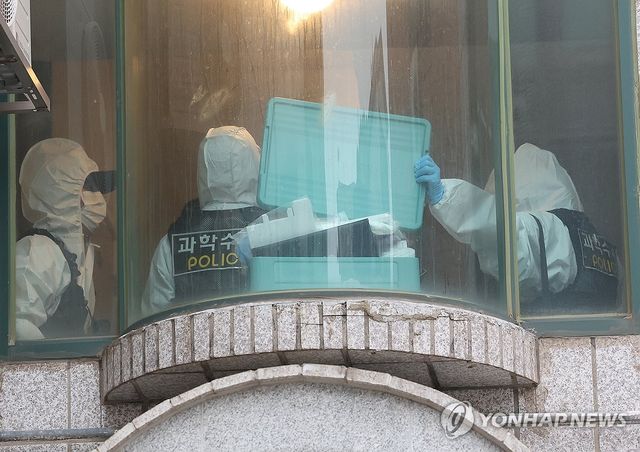 시흥서 흉기로 4명 사상, 용의자 도주