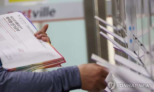 배송되는 대선 선거공보물 ※ 사진은 기사 본문과 직접 관련이 없습니다.