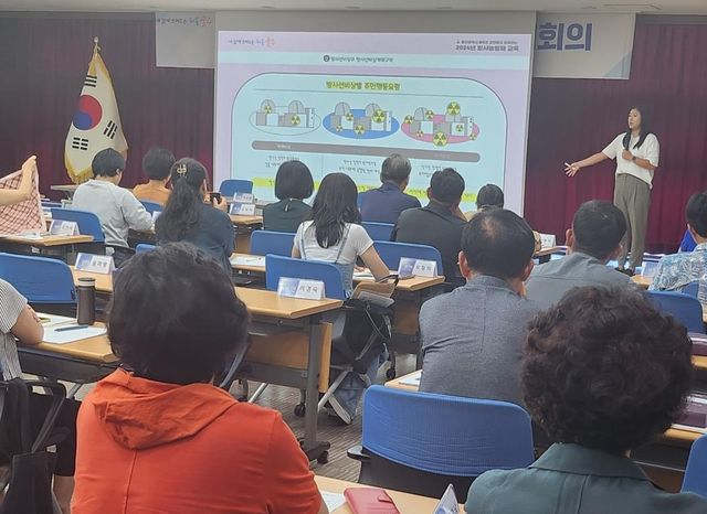 울주군 '찾아가는 방사능방재 주민교육'