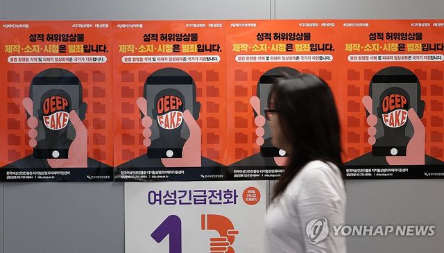 한국여성인권진흥원 