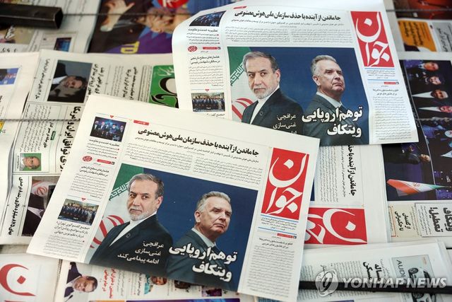 미국-이란 핵협상 소식 다룬 이란 신문