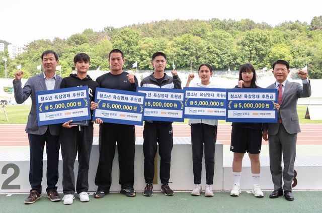 대한육상연맹의 꿈나무 장학금 수여식