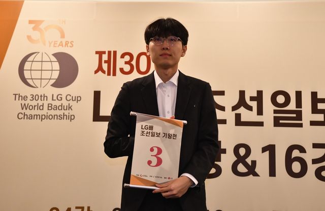 대진 추첨하는 신진서 9단