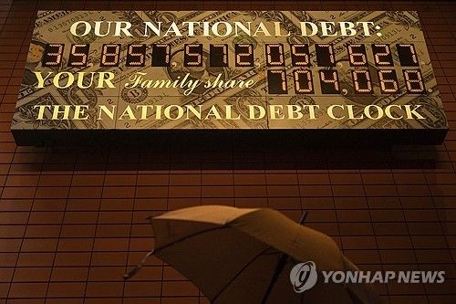 미국의 국가 부채 금액을 보여주는 시계