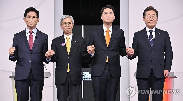 제21대 대선 1차 후보자 토론회