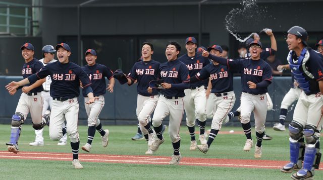 55년 만에 황금사자기 전국고교야구대회 우승 차지한 성남고 