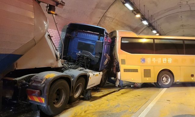 터널 내 사고
