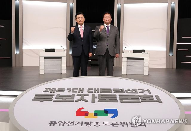 제21대 대선 초청 외 후보자 토론회