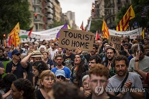 작년 6월 스페인 바르셀로나에서 열린 과잉 관광 반대 시위