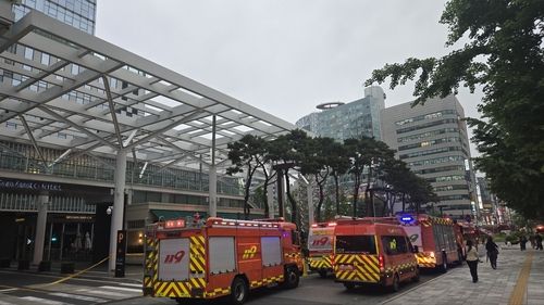 서울 중부 미래에셋센터원빌딩서 화재