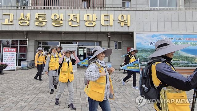 7대 종교 성직자들, 평화 선거 염원하며 DMZ평화도보순례