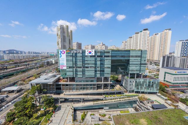 금천구청 청사 전경