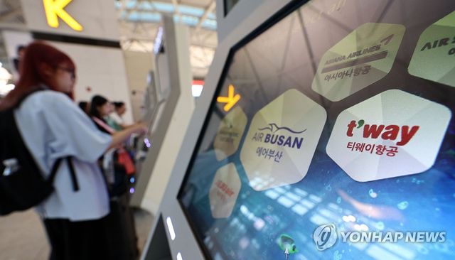 저비용항공사 성장세에 국적항공사 여행객 역대 최다