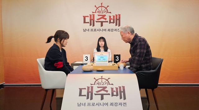 서봉수 9단이 대주배 8강에서 김혜민 9단에게 승리했다.