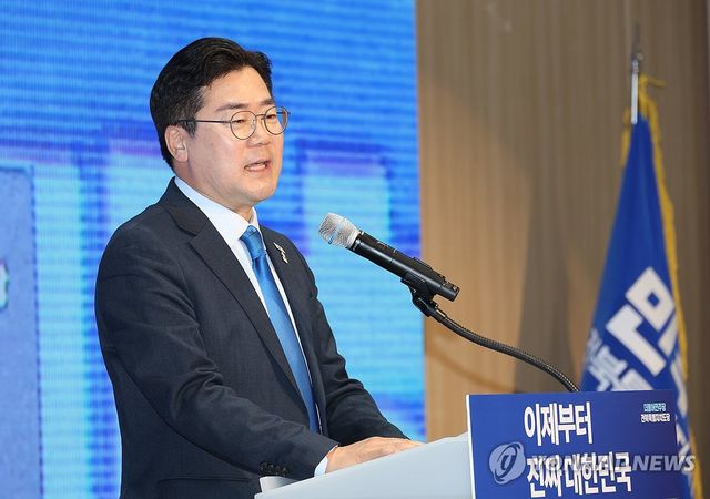 발언하는 민주당 박찬대