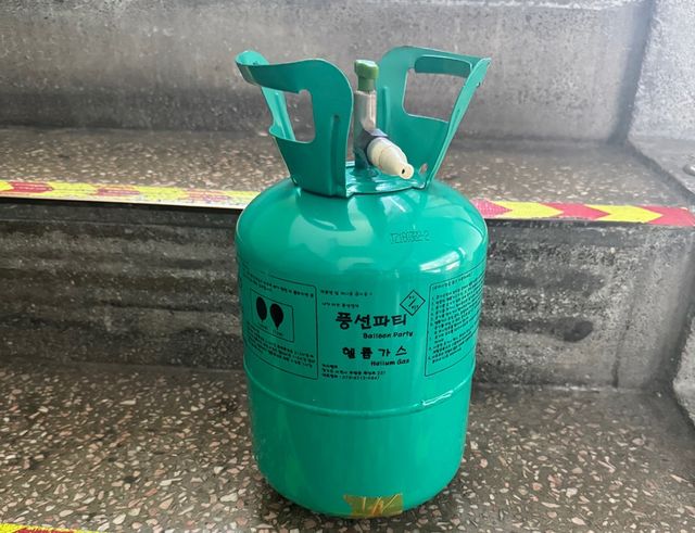 기부금 담긴 헬륨 가스통