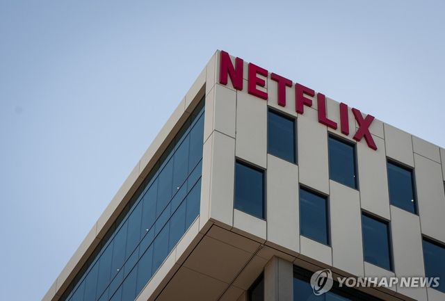 미국 로스앤젤레스의 넷플릭스 본사 로고