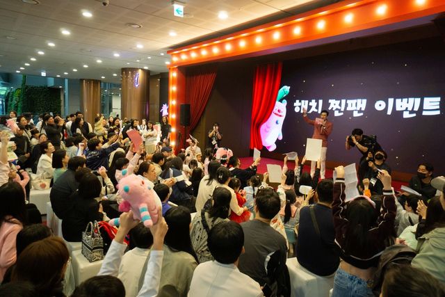 서울시 캐릭터 '해치' 1주년 팬파티 모습