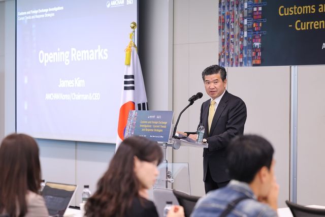 제임스 김 암참 회장 겸 대표이사