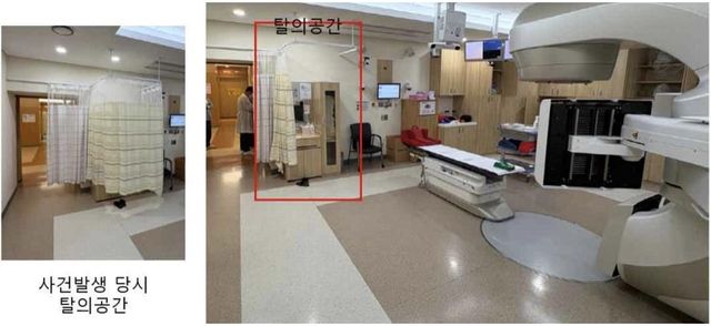 서울 대형병원에서 발생한 방사선 피폭 사고가 일어난 공간