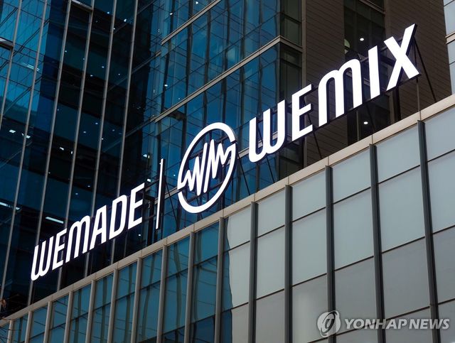 경기 성남시 위메이드 사옥의 위메이드·위믹스 로고