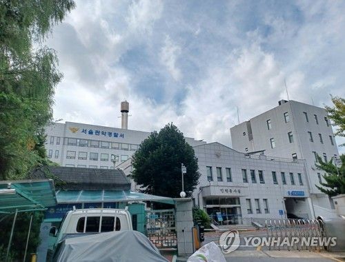 서울관악경찰서 [촬영 안철수] 2024.10.1