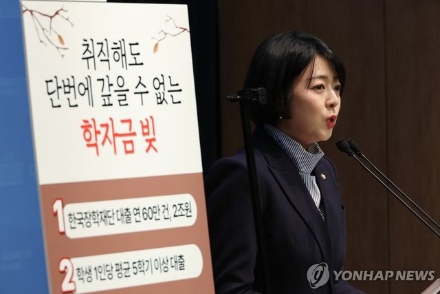 배현진 의원, 한동훈 후보 청년학자금 공약 발표