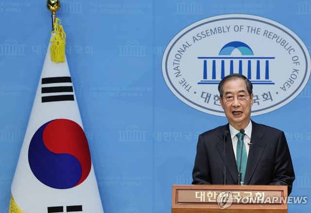 한덕수, 국회서 대선 출마 선언