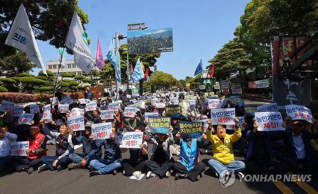 필수농자재조례·농민기본법 제정 촉구 제주농민대회