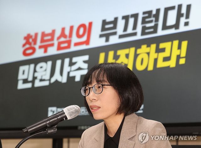 해촉 관련 입장 발표하는 김유진 방심위원