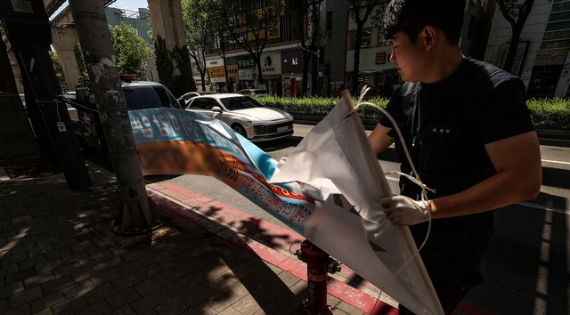 철거되는 불법 현수막