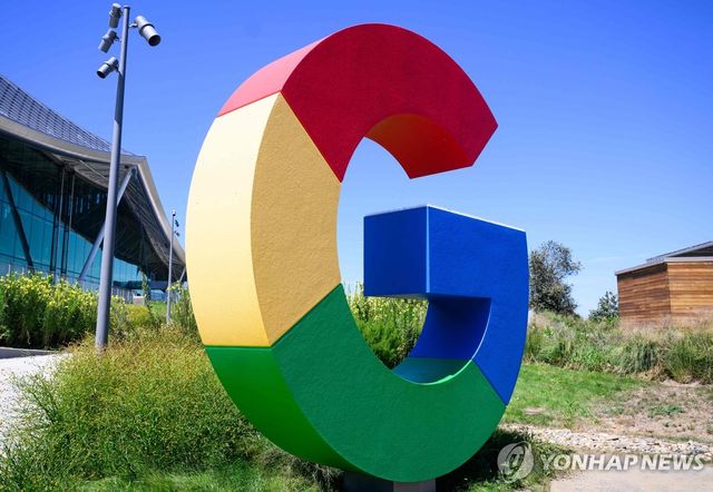 구글 로고