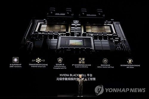 블랙웰에 대해 설명하는 젠슨 황 엔비디아 최고경영자(CEO)