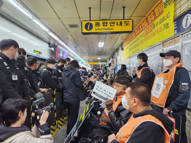 전장연, 4호선 혜화역 승강장서 집회