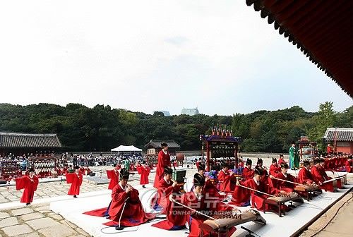 가을 고궁에서 만나는 종묘제례악